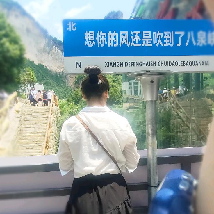 ㄆ  刂    (  LiOU)