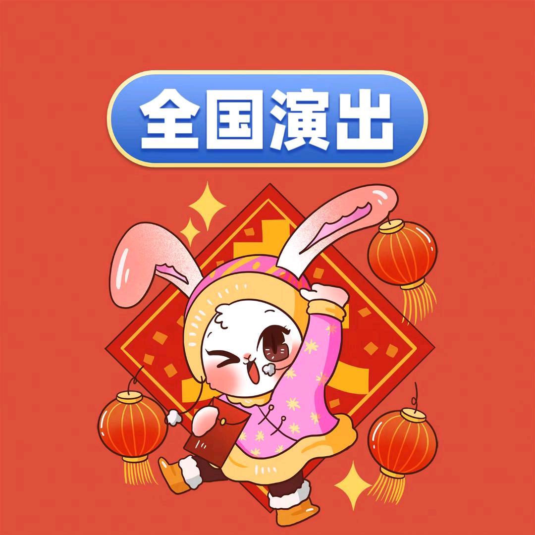 票趣星球