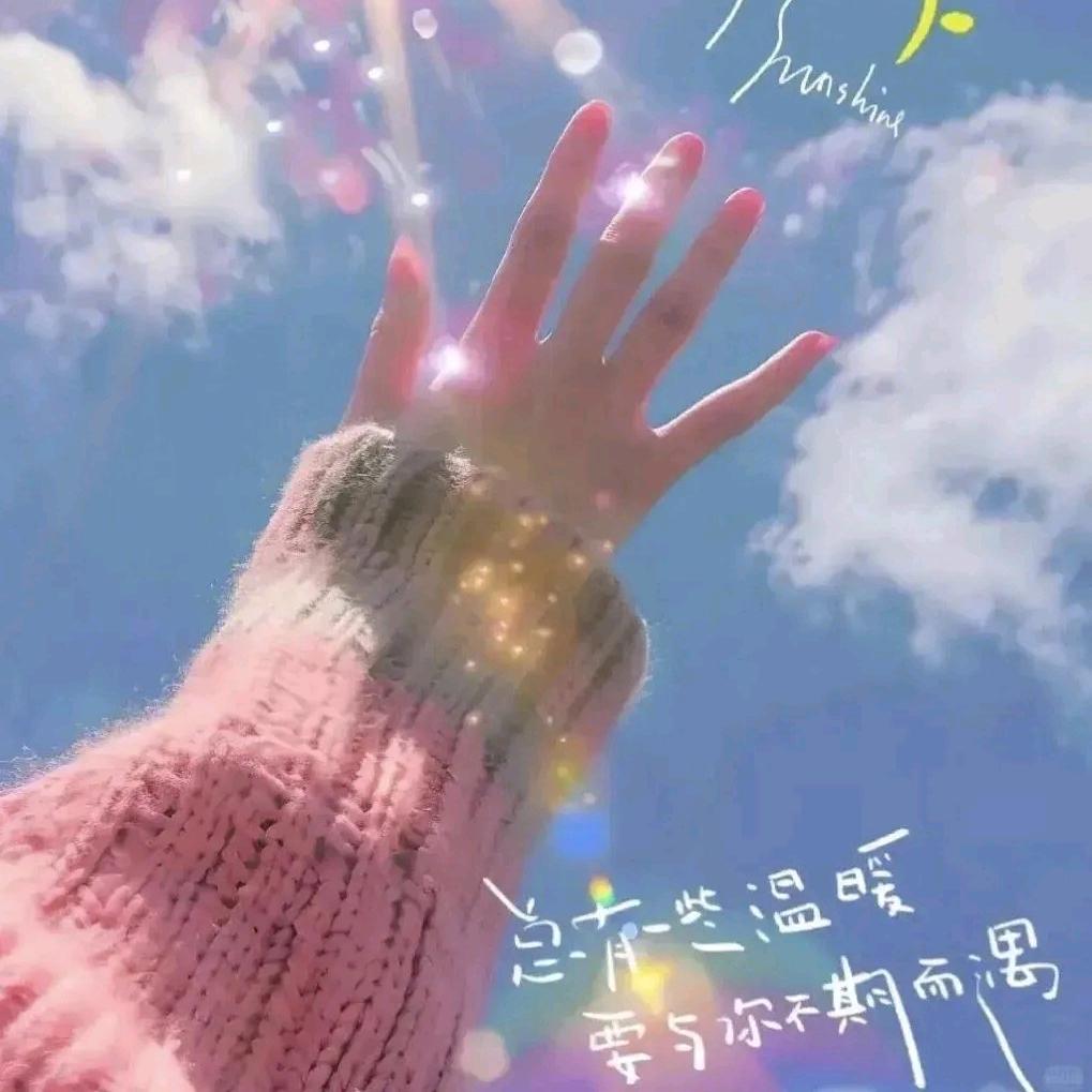 ꕥ᭄释💞怀ꦿᩚ࿐