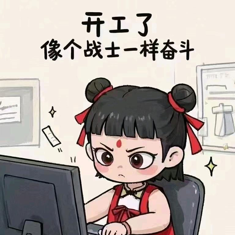 吃饱饱没烦恼🤔