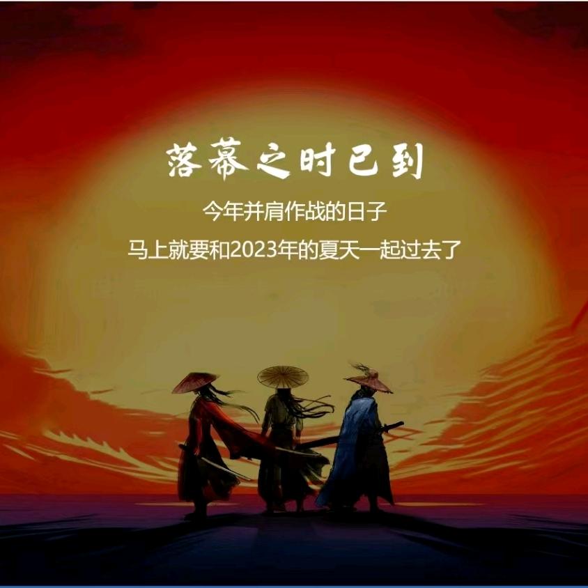 怕怕