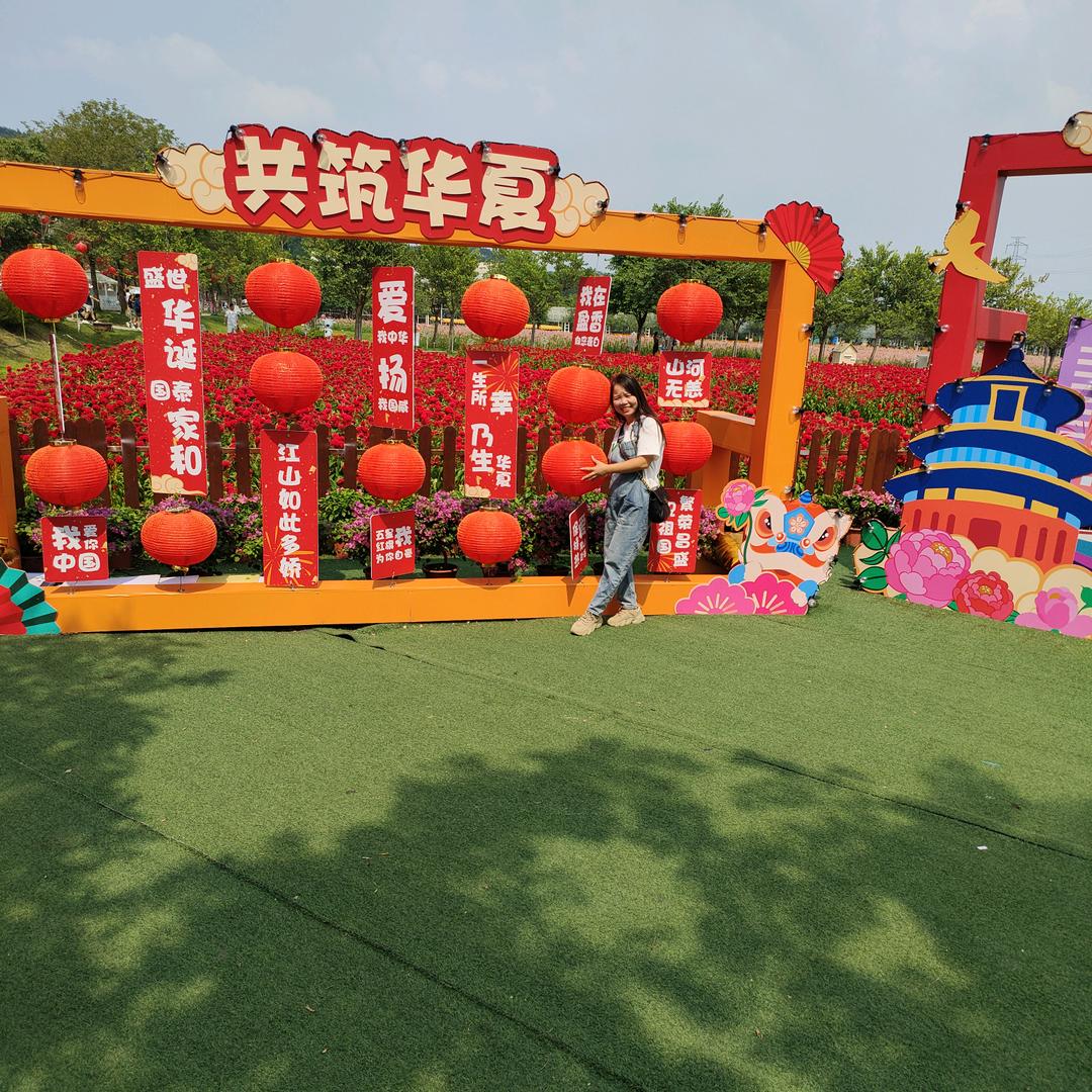 注塑妹