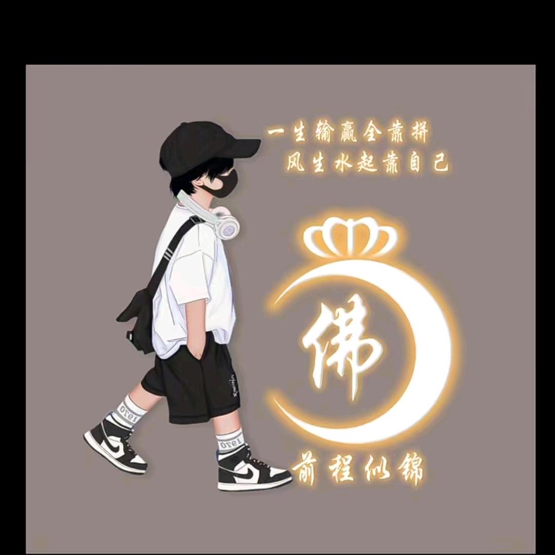 ꦿృ༊佛心: 🥀⃟俗᭄ꦿ人ᭁ