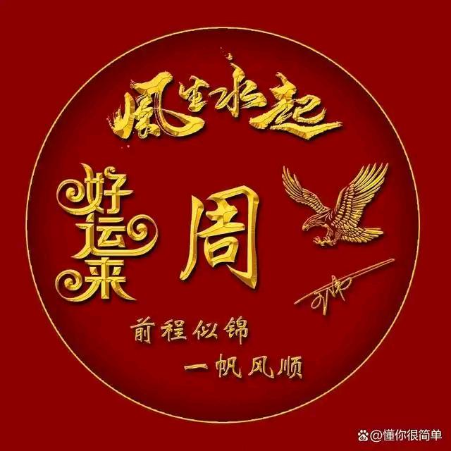 飒爽英姿