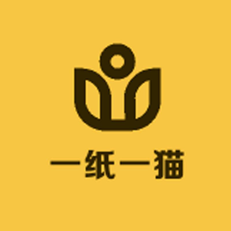 一纸一猫