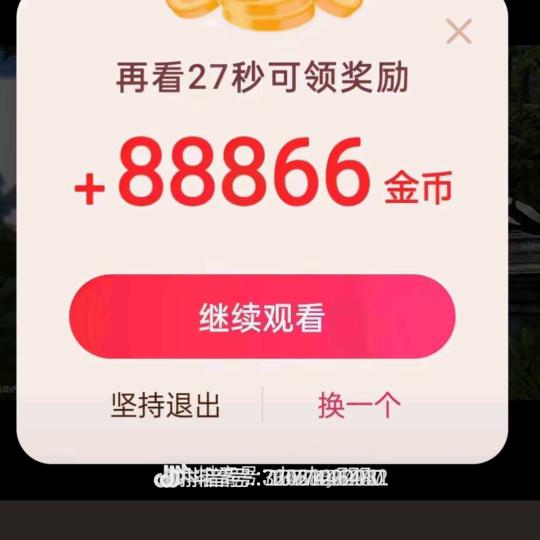 活跃账号