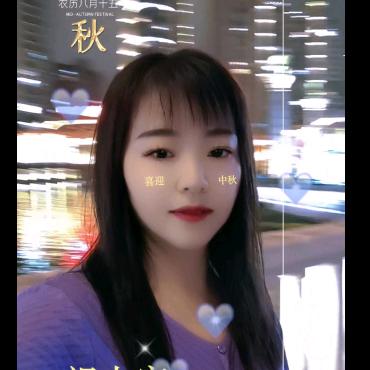 💞💞有你真好💞💞