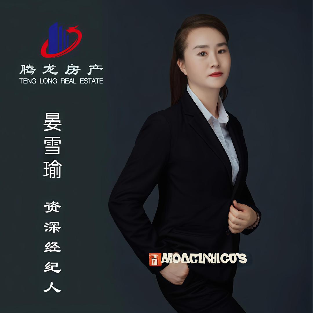 腾龙安家顾问:晏雪瑜