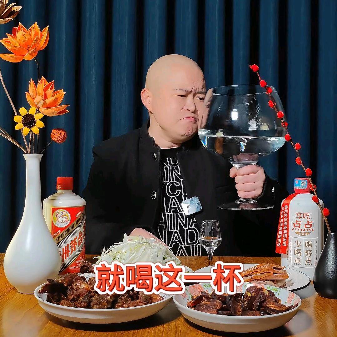 酱酒业务员老王