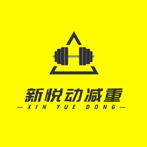 新疆新悦动全封闭训练基地