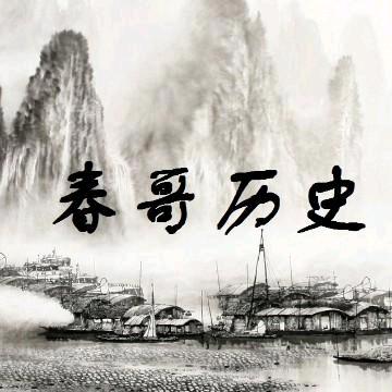 春哥