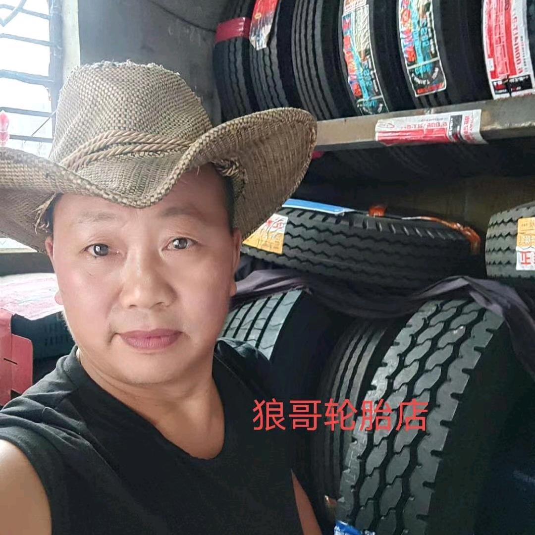 🇨🇳狼哥巜轮胎》