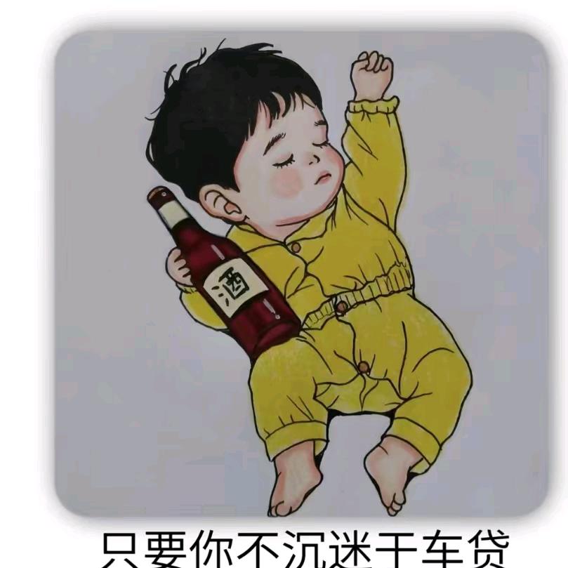 老史有话说