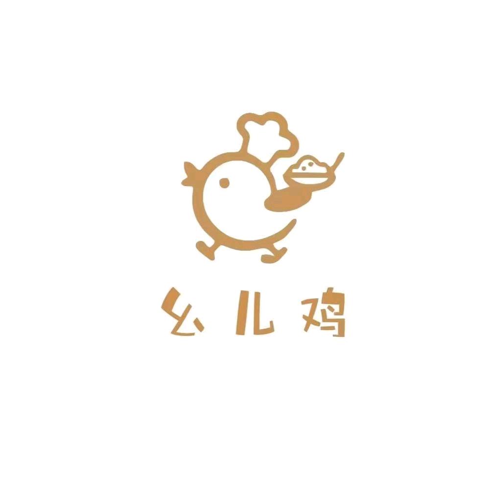 老地方爆炒小鸡店