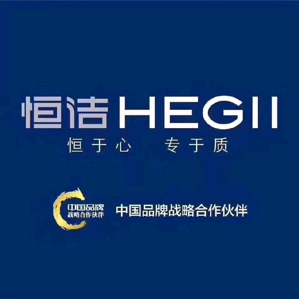 成武县恒洁卫浴