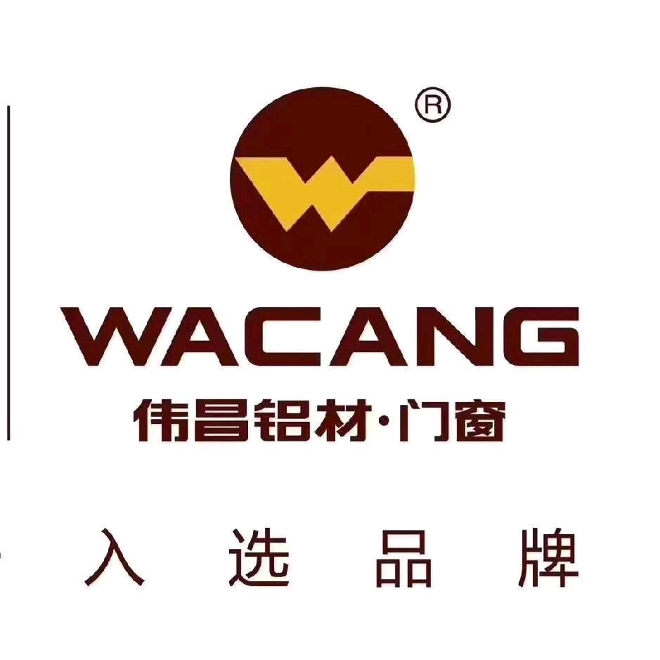 昆山伟昌系统窗