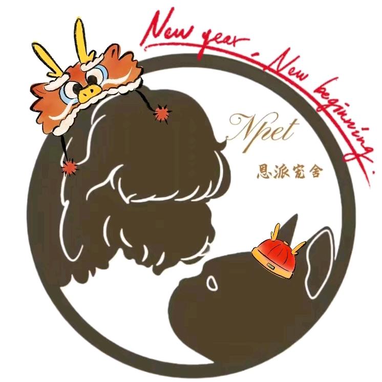天津市滨海新区恩派宠物服务店（个体工商户）