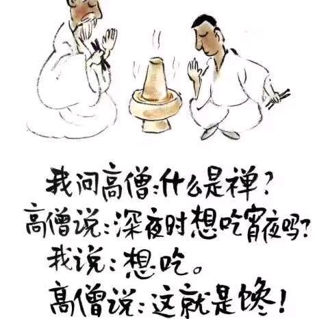 随风