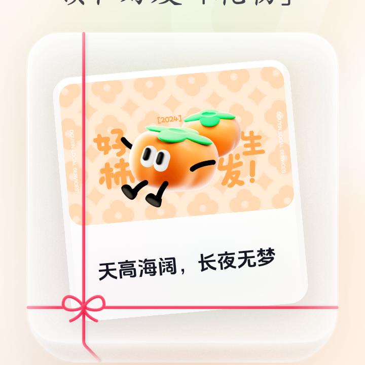 星空点点
