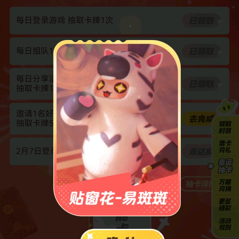 瑞泽财富