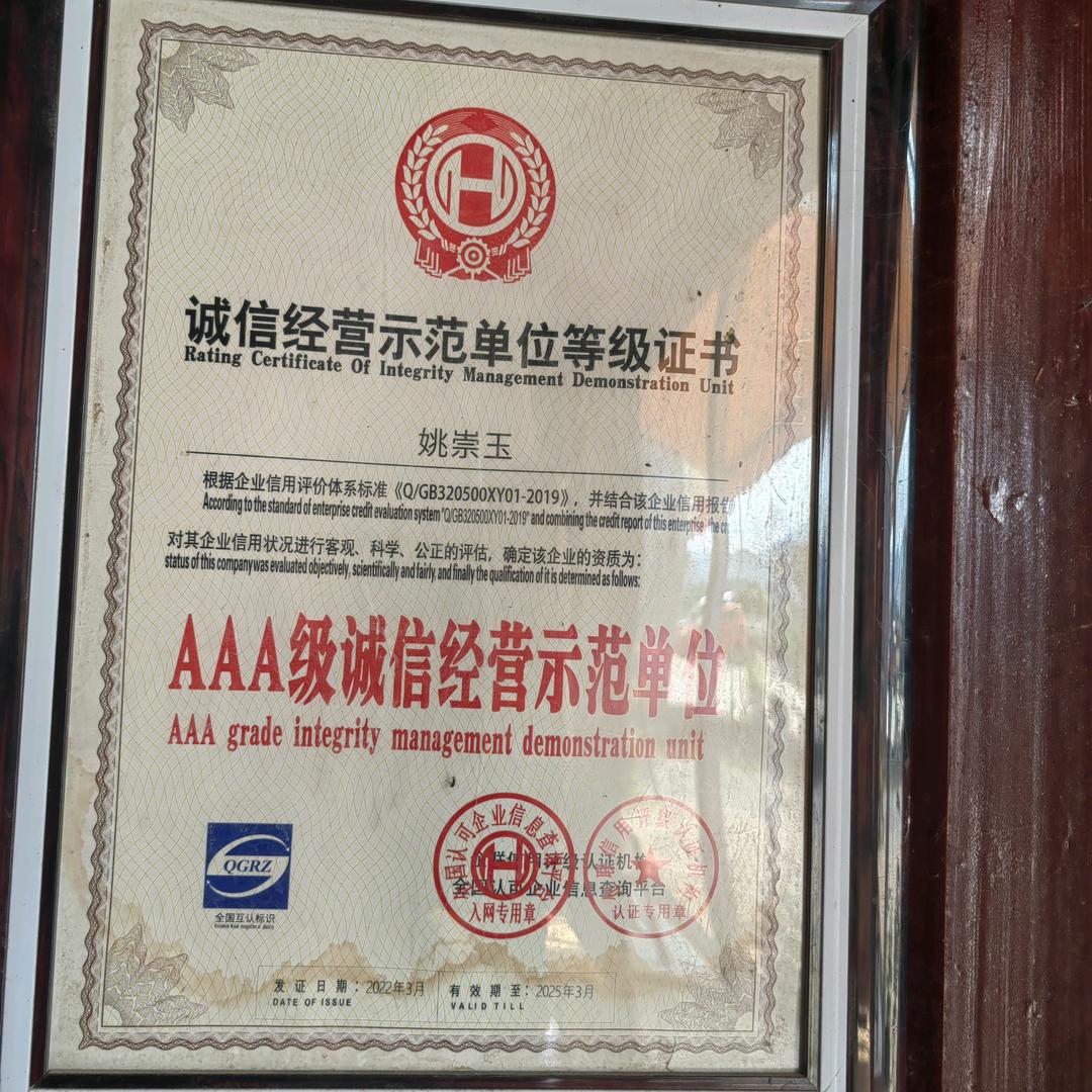 有缘人!