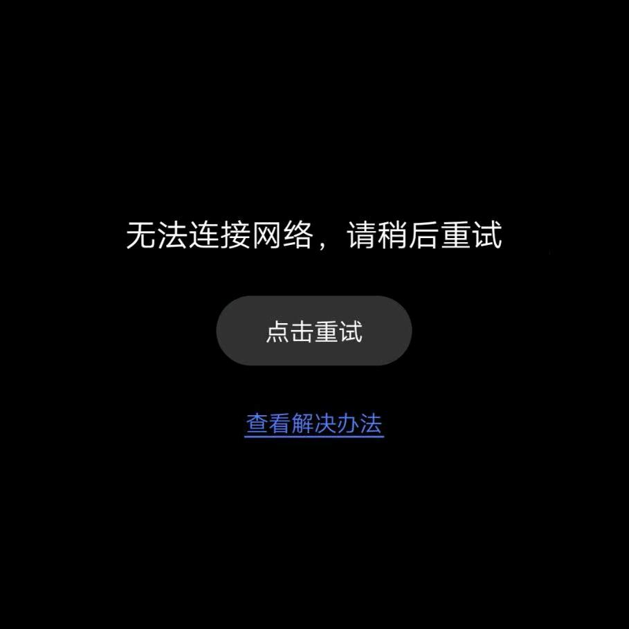树****