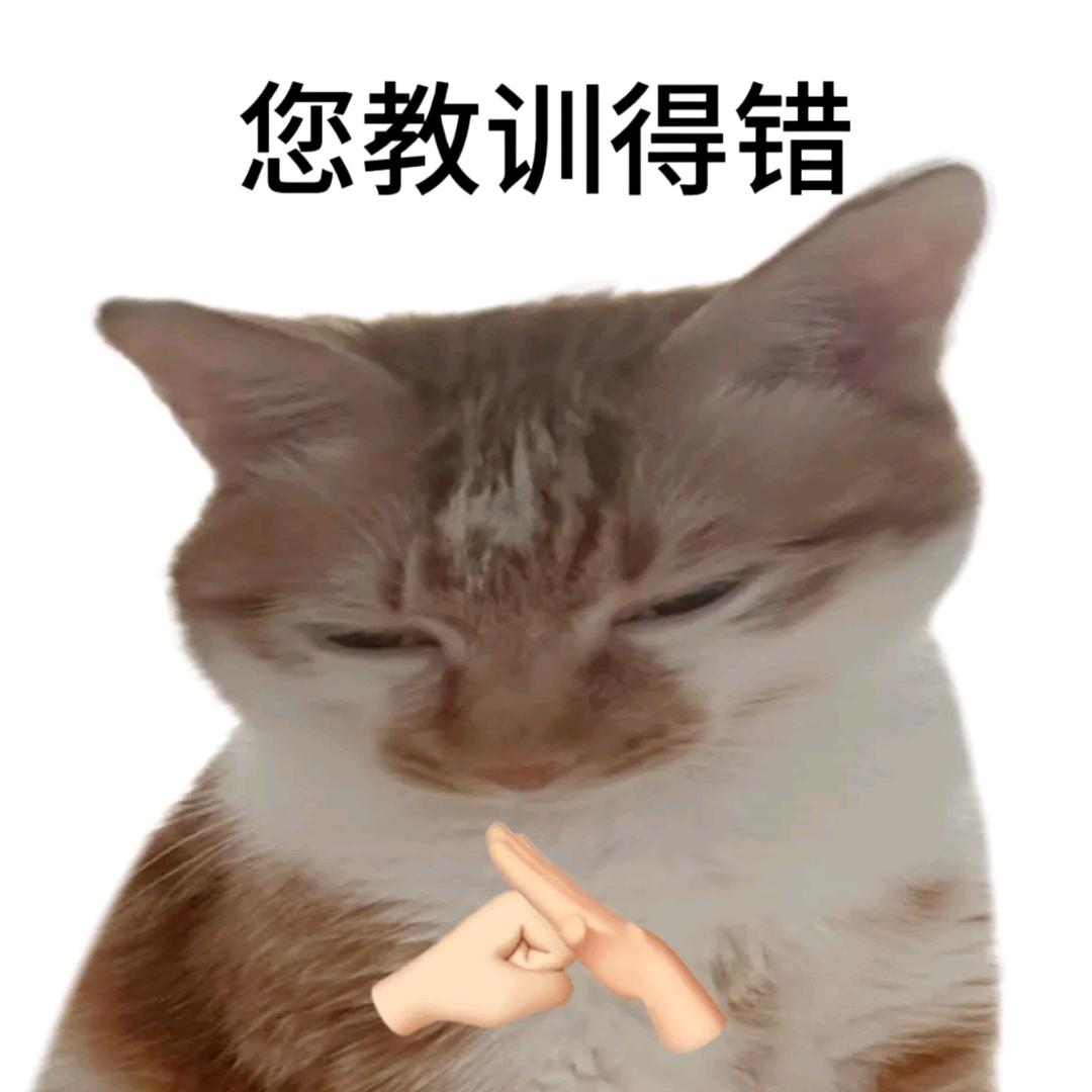红油多多