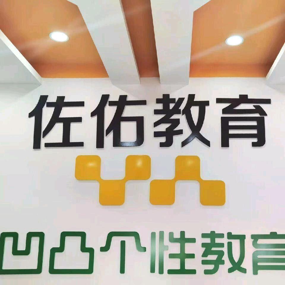凹凸张校