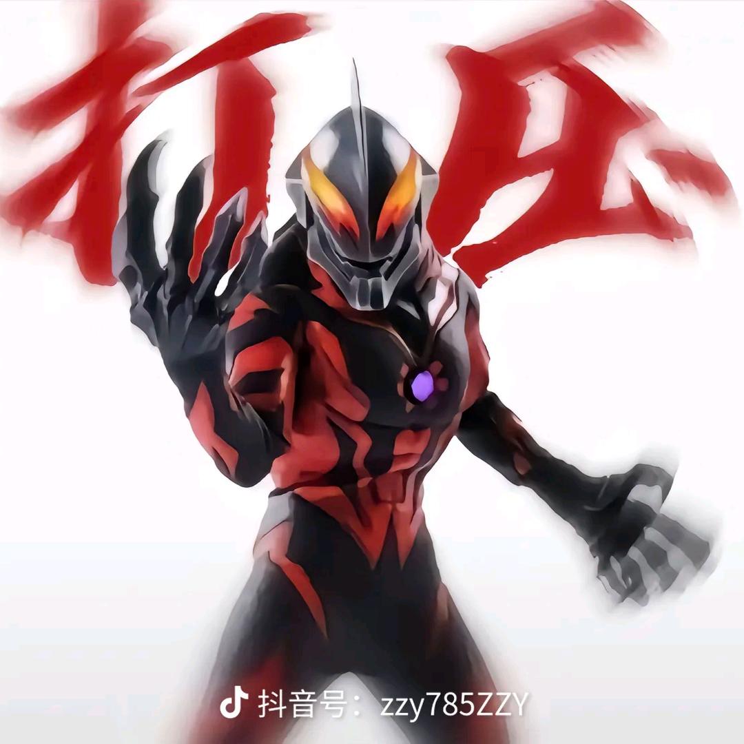 权威贝利亚（忘本）