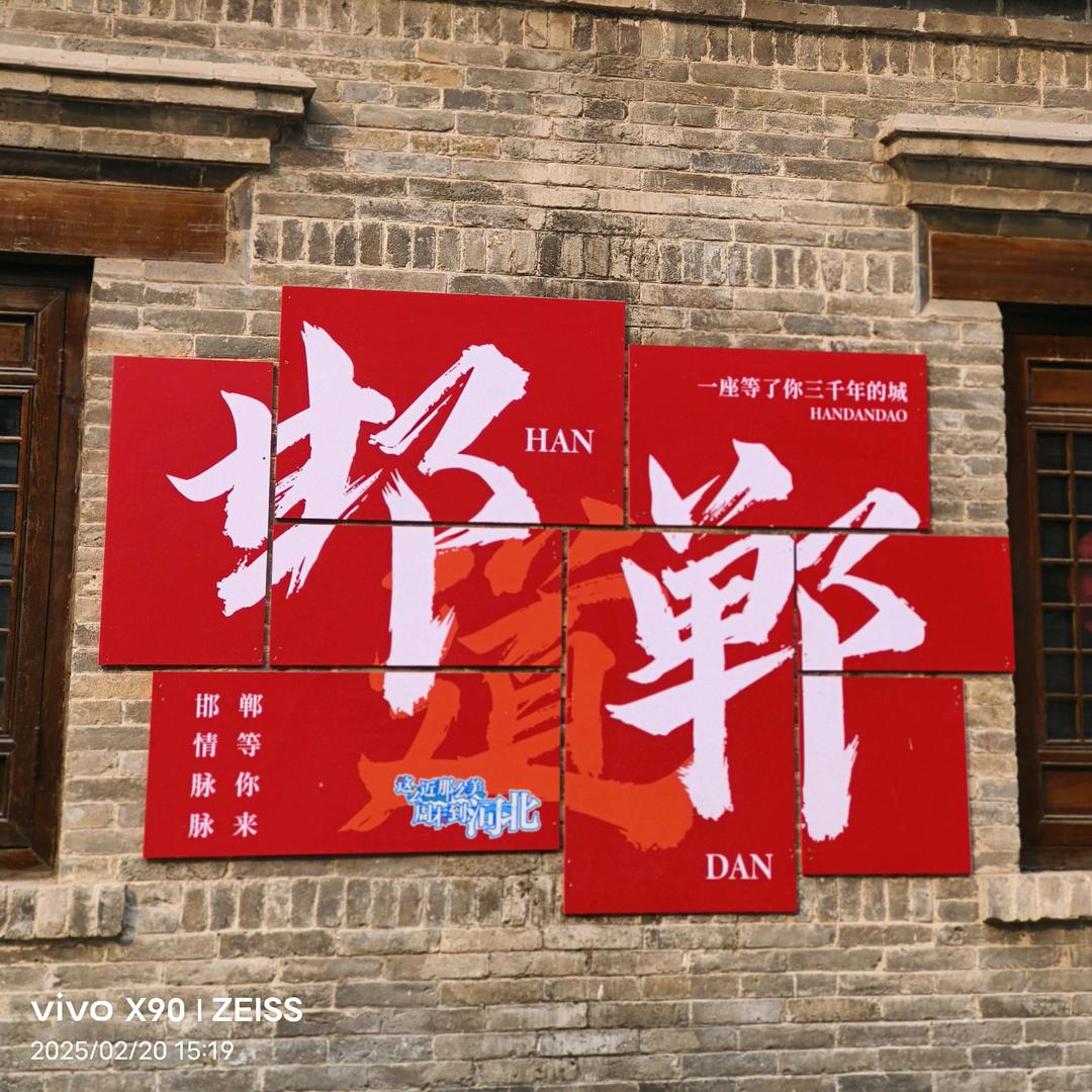 静儿爱跳舞