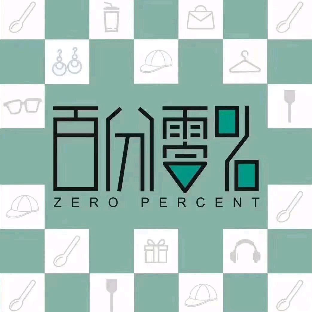 石家庄平山百分零潮品集合店