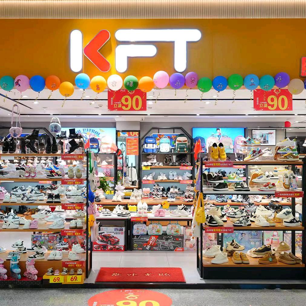小张脚王(南广路店)