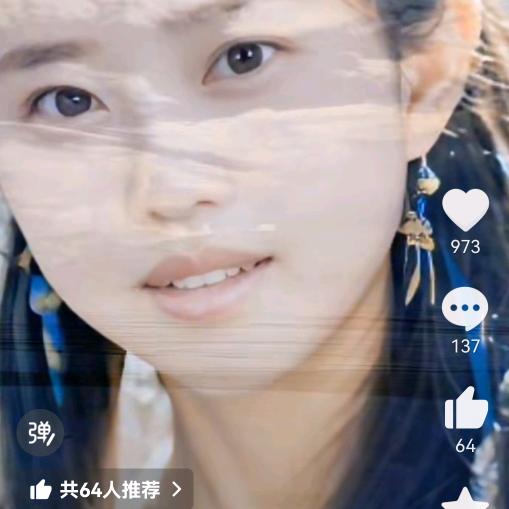 美的