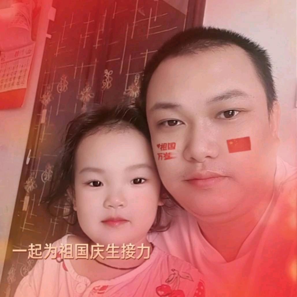 牵起你的520