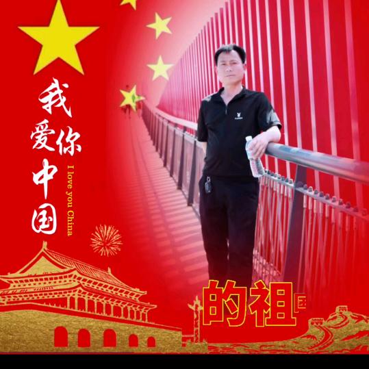 骑着毛驴赶高铁
