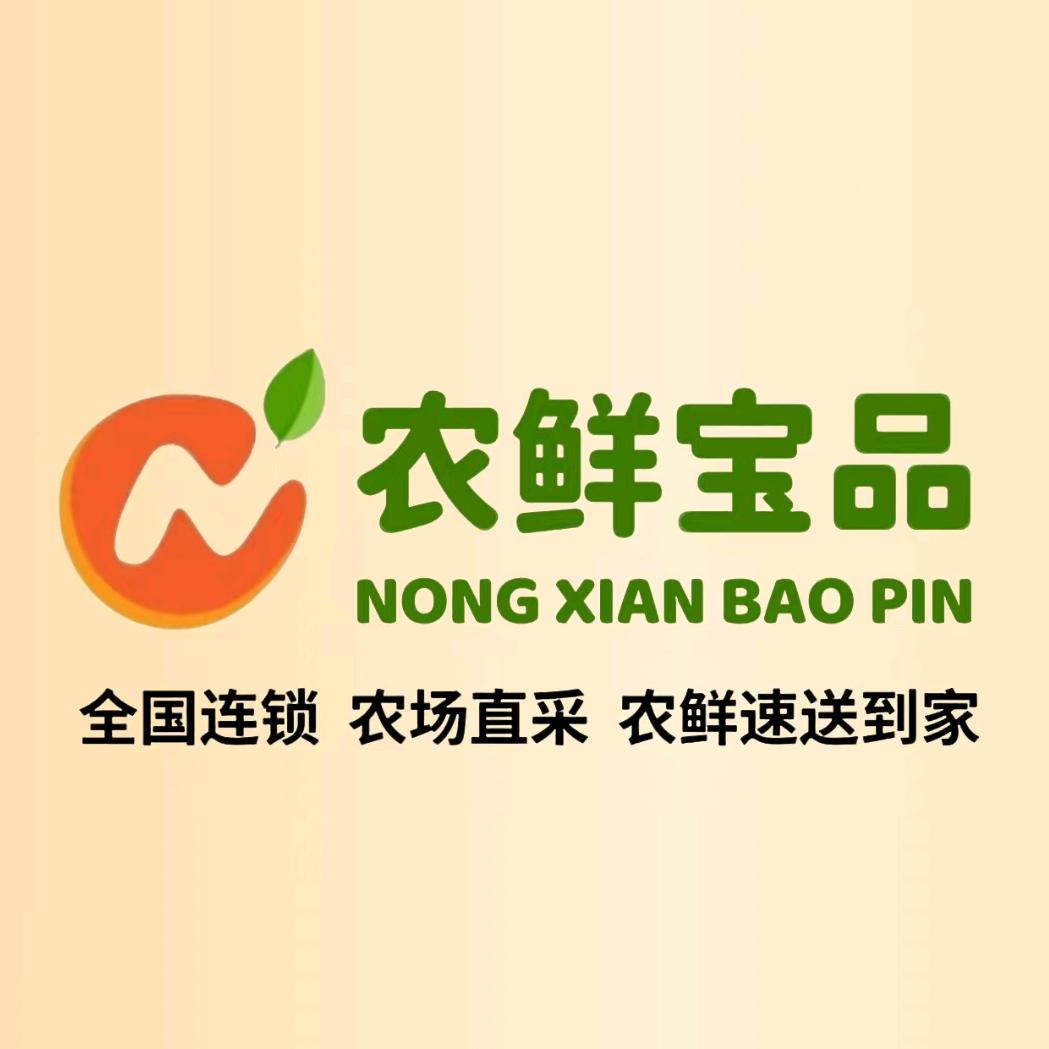 农鲜宝品