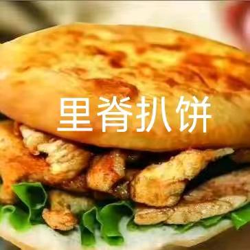 老字号国进小吃店