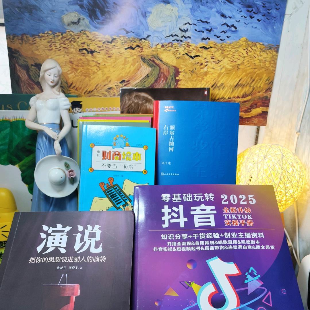 怡悦读书