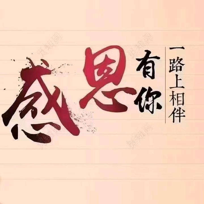小苹果