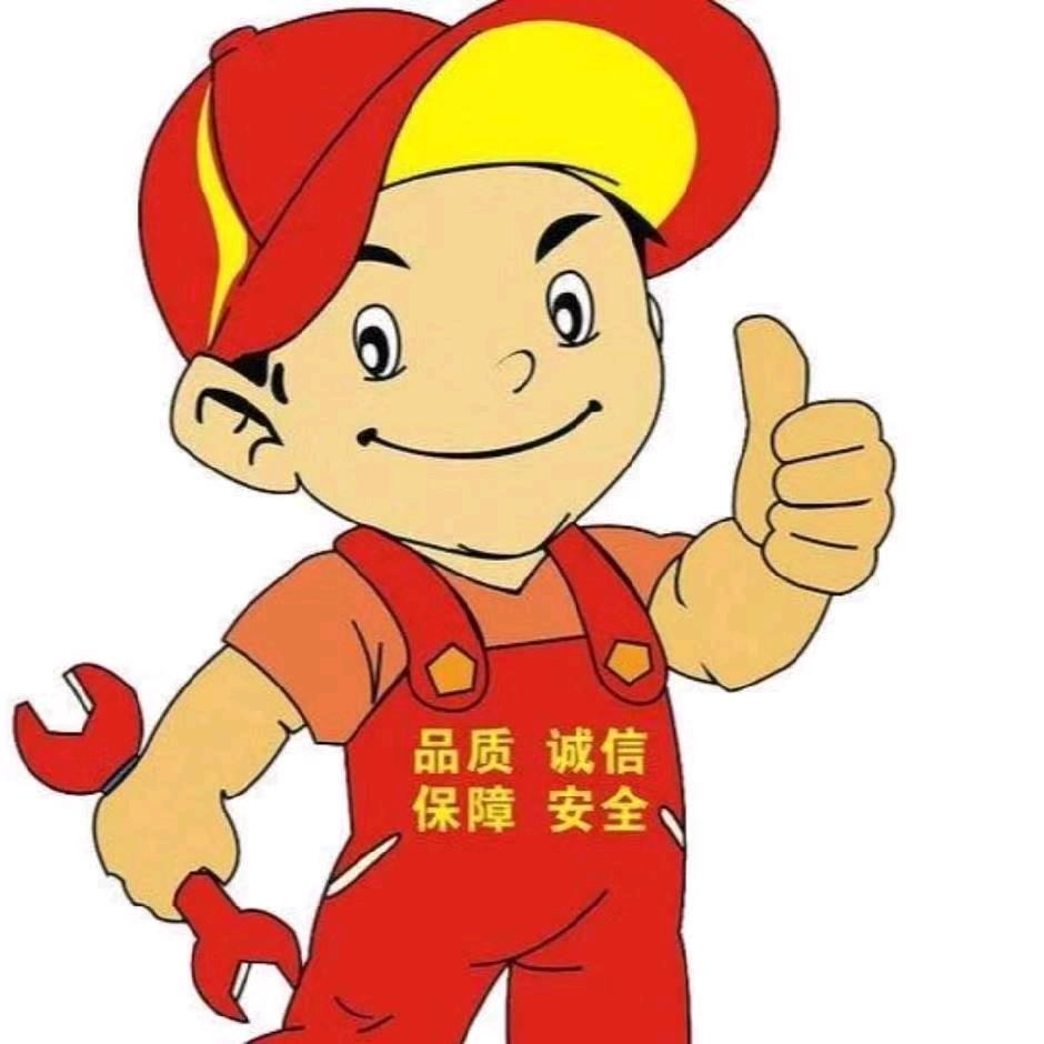 观山湖区顺发家电维修经营部