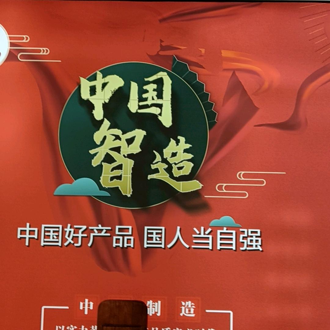 文竹