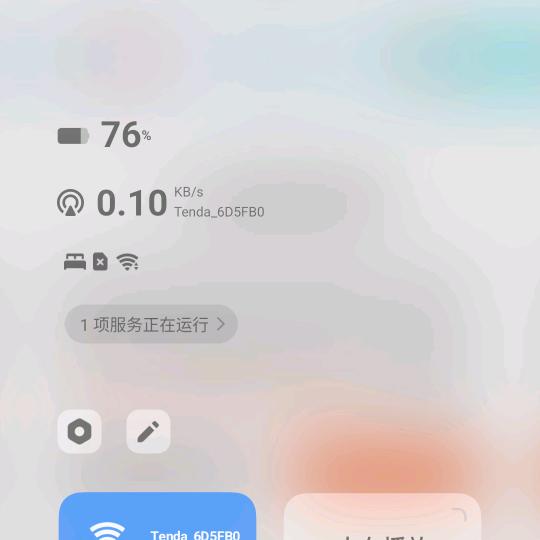 精品墨镜精选店