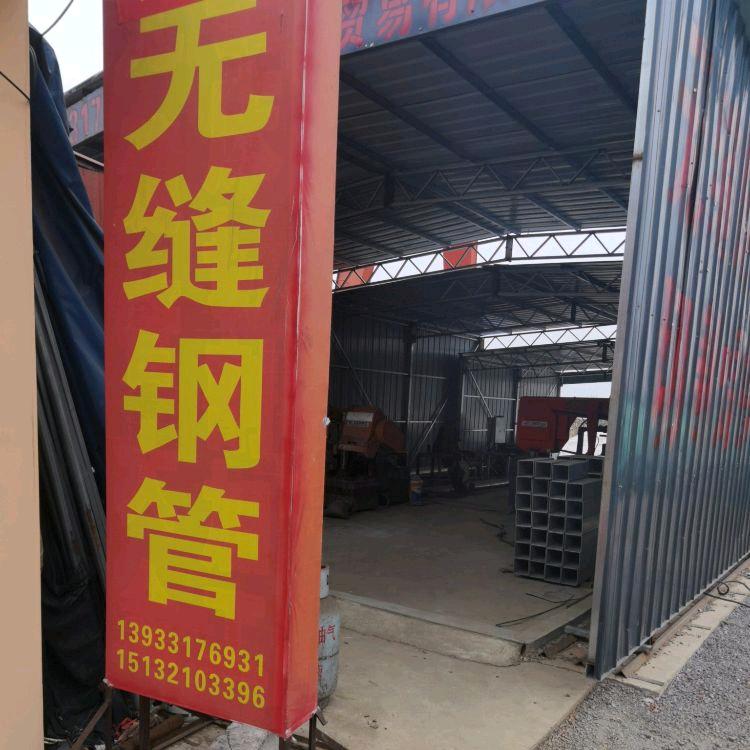 硕钢贸易无缝钢管