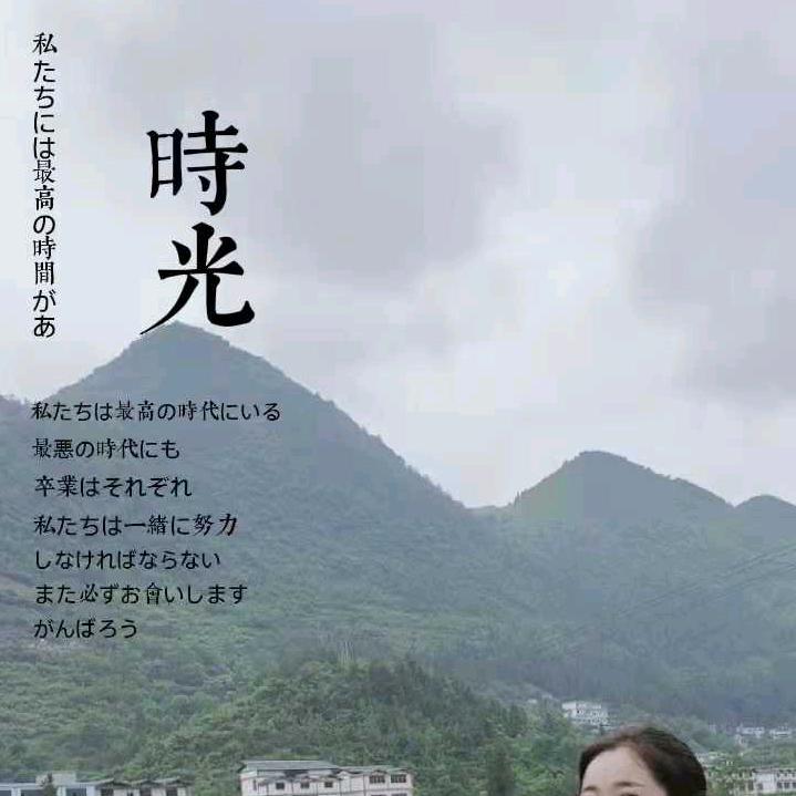 🍒百家木子🏝