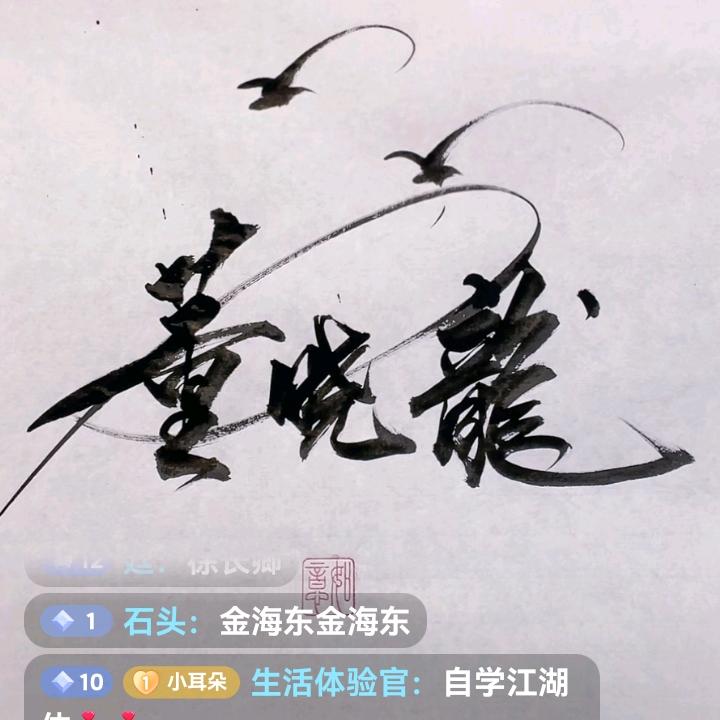金币
