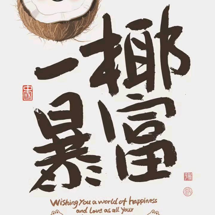 红尘谁不是过客