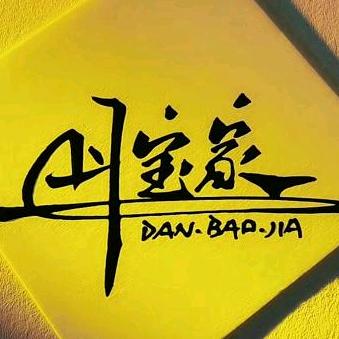 丹宝家的小玉米