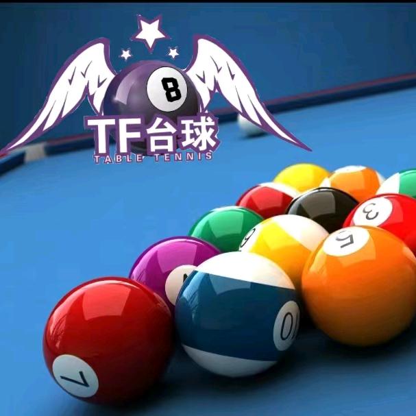 萧山TF台球俱乐部