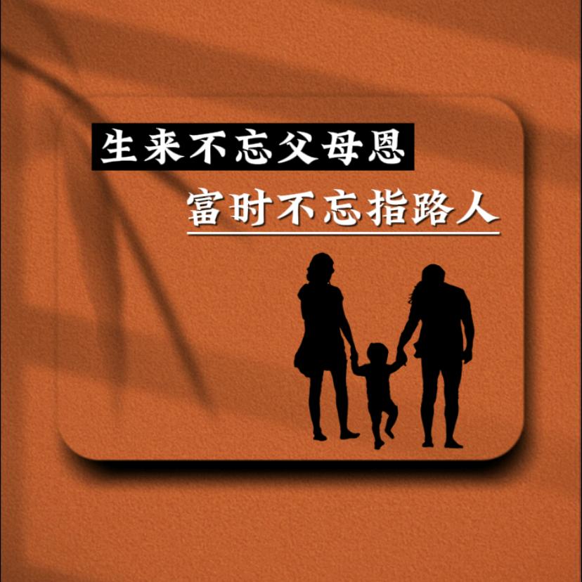 锦城建材