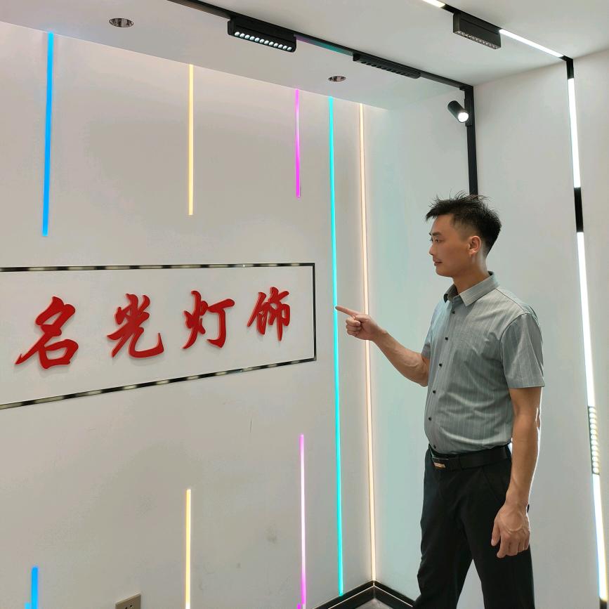 修水县名光灯饰店